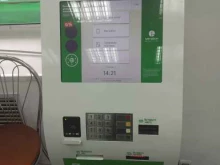 терминал Мегафон в Саратове