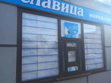 киоск по продаже мороженого Славица в Усть-Лабинске