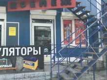 магазин крепежных изделий Авто колор в Новороссийске