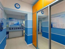 клиника дыхания Galomed в Уфе