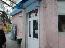 магазин косметики и бытовой химии Южный двор в Волгограде