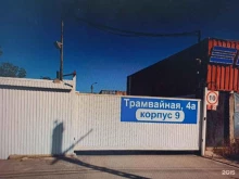торговый дом Башстройбумторг в Уфе