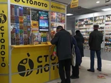 магазин лотерейных билетов Столото в Реутове