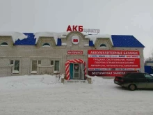 магазин по продаже аккумуляторных батарей Акб центр Волжск в Волжске