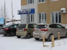 компания Фенстер в Альметьевске