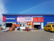 Насосное оборудование Теплосила в Улан-Удэ