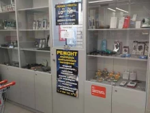 Ремонт мобильных телефонов Компания по ремонту ноутбуков в Старом Осколе