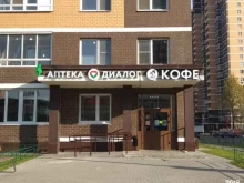 Диалог, Косинское шоссе, 1 
