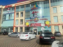 магазин спортивных товаров Спортмастер в Дербенте