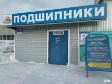 торговая компания АлтайСельТорг в Барнауле