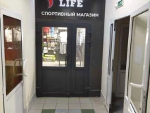 магазин спортивных товаров Sport life в Элисте