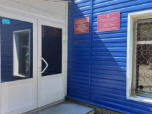 Центр гигиены и эпидемиологии по железнодорожному транспорту, Чернореченская, 1 