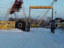 Металлоизделия Стройкомплект в Комсомольске-на-Амуре