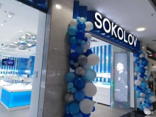 фирменный ювелирный магазин Sokolov в Туле