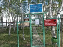 Социальные службы Центр социальной помощи семье и детям Канский в Канске