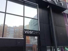 магазин женской одежды Vostorg в Абакане