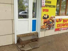 Овощи / Фрукты Магазин фруктов и овощей в Туймазах