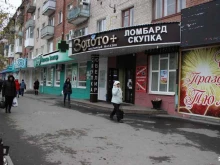 ювелирный салон Золото+ в Тюмени