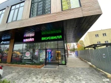 Табачные изделия Vapar Shop в Мурино