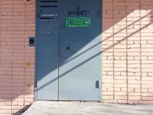 Общественные организации Курганское Городское Казачье Общество в Кургане
