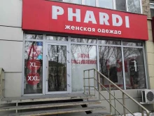 магазин женской одежды Phardi в Абакане