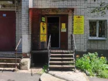 Точь-в-точь, улица Героев, 21 