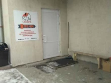 модельное агентство Wild в Кемерово