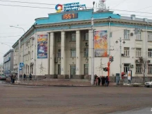 Кузбасский филиал Сибирская генерирующая компания в Кемерово