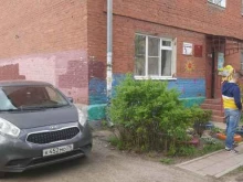 Центры раннего развития детей Школа для малышей в Ярославле