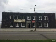 Покой, улица Седова, 42Б 