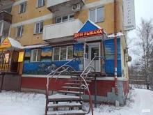 магазин Дом рыбака в Смоленске