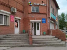 Интернет-провайдеры Инетика в Оби