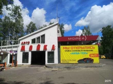 автомойка Аква-топ в Королёве