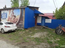 Прокат спортивного инвентаря / техники Веломастерская в Сысерти