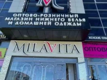рекламно-производственная фирма Pride в Махачкале
