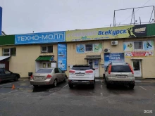 школа танцев Танцуют все в Курске