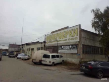 ремонтно-монтажная компания Гард в Липецке