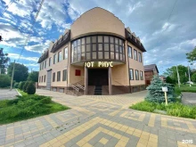 Нотариальные услуги Нотариус Арутюнов В.В. в Армавире