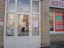 аптека Озерки в Энгельсе