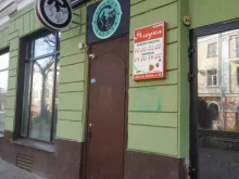 Бары Happyx Bar в Орле