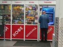 Продовольственный киоск, Владимира Высоцкого, 50 