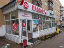 багетная мастерская Proбагет в Перми