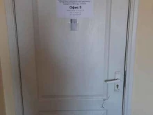 Ремонт / установка бытовой техники Флагман сервис в Омске