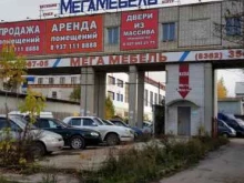 рекламное агентство полного цикла МАХА в Йошкар-Оле