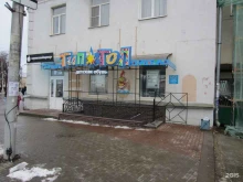магазин детской обуви Тип-топ в Рязани