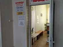 Информатор, Лермонтова, 192 