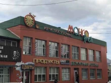 аптека Лотос в Кисловодске