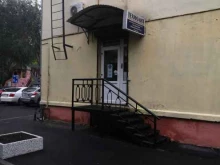 магазин литературы по охране труда Технолит в Иркутске