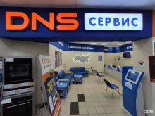 сервисный центр DNS в Челябинске