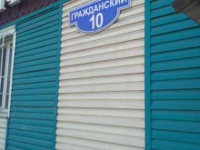 магазин стройматериалов Инфанта в Рубцовске